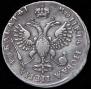 1 rouble 1719 year