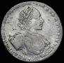 1 рубль 1722 года