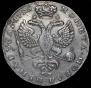 1 rouble 1725 year
