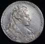 1 rouble 1731 year