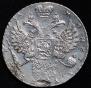 1 rouble 1731 year