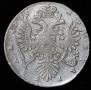 1 рубль 1735 года