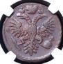 Denga 1735 year