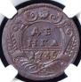 Denga 1735 year