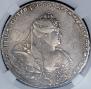 1 rouble 1737 year