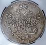 1 rouble 1737 year