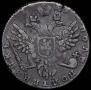 Polupoltinnik 1739 year