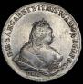 1 rouble 1743 year