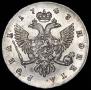 1 rouble 1743 year