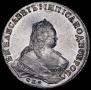 1 рубль 1745 года