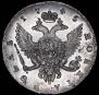 1 рубль 1745 года