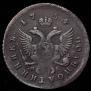 Polupoltinnik 1754 year