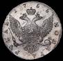 1 рубль 1755 года