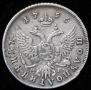 Polupoltinnik 1756 year
