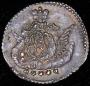 5 kopecks 1758 year