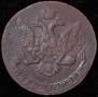 5 kopecks 1763 year