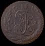 5 kopecks 1763 year