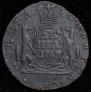 Denga 1768 year