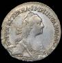 Grivennik 1769 year