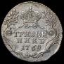Grivennik 1769 year