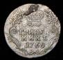 Grivennik 1769 year
