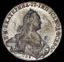 1 рубль 1772 года