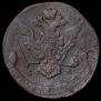 5 копеек 1772 года