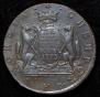 10 kopecks 1775 year