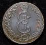 10 kopecks 1775 year