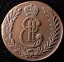 5 kopecks 1777 year