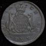 2 kopecks 1779 year