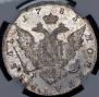 1 rouble 1783 year