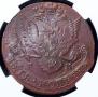 5 копеек 1785 года