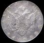 1 рубль 1786 года