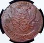 5 kopecks 1786 year