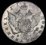 Полуполтинник 1787 года