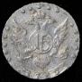 15 kopecks 1789 year
