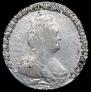 Grivennik 1789 year