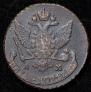 5 kopecks 1789 year