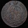 5 kopecks 1789 year