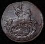 1 kopeck 1789 year