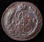 1 kopeck 1789 year