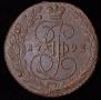 5 kopecks 1793 year