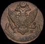 5 копеек 1795 года