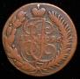 2 kopecks 1796 year
