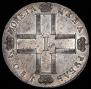 1 rouble 1801 year