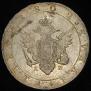 1 rouble 1802 year