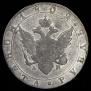 1 rouble 1802 year