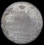 1 rouble 1802 year