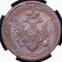 5 kopecks 1804 year